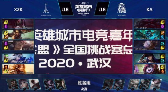 英雄联盟全新脑力挑战赛开启